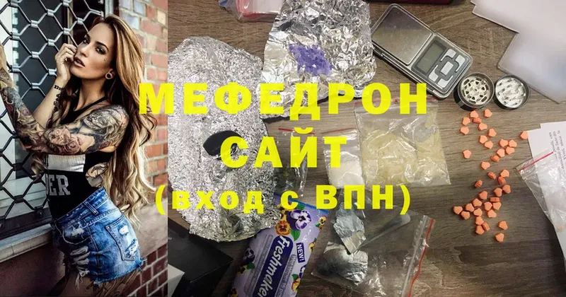 блэк спрут как зайти  наркота  Щёлково  Мефедрон mephedrone 